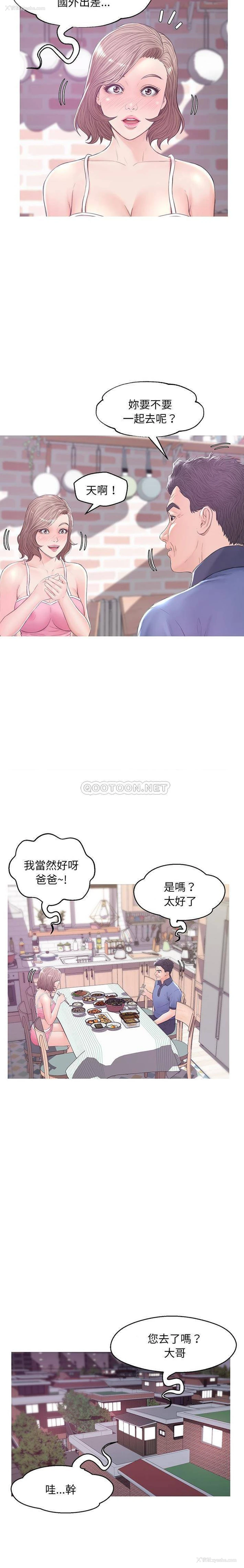16P - 俏儿媳（媳妇单身中）