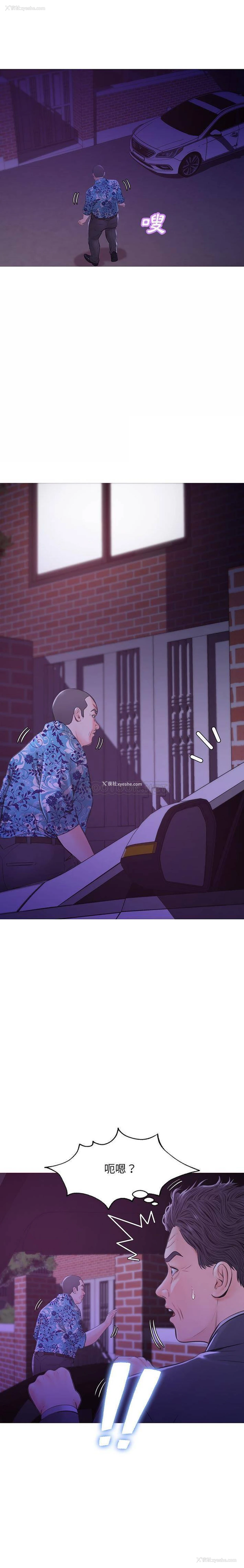 1P - 俏儿媳（媳妇单身中）