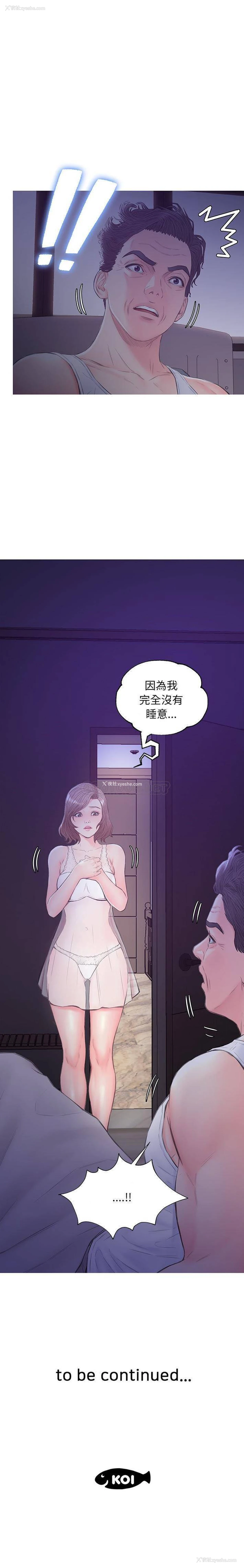 21P - 俏儿媳（媳妇单身中）