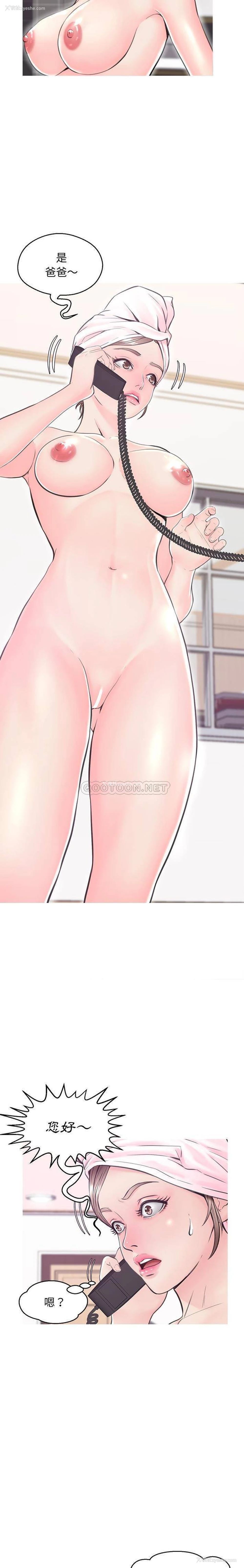 4P - 俏儿媳（媳妇单身中）
