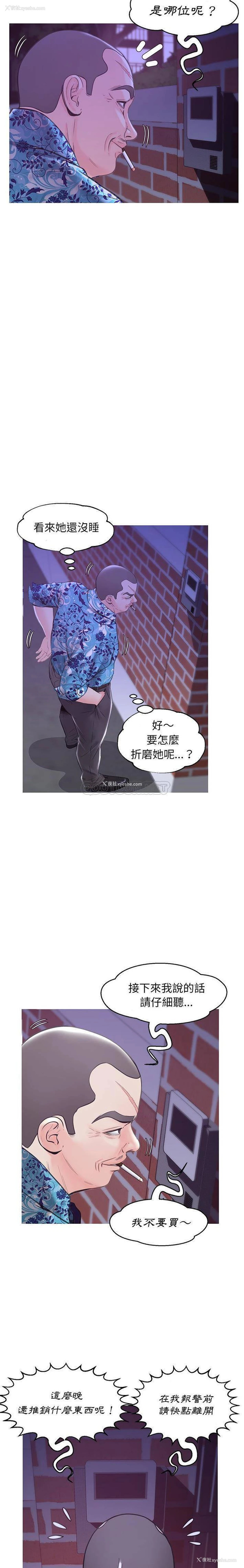 5P - 俏儿媳（媳妇单身中）