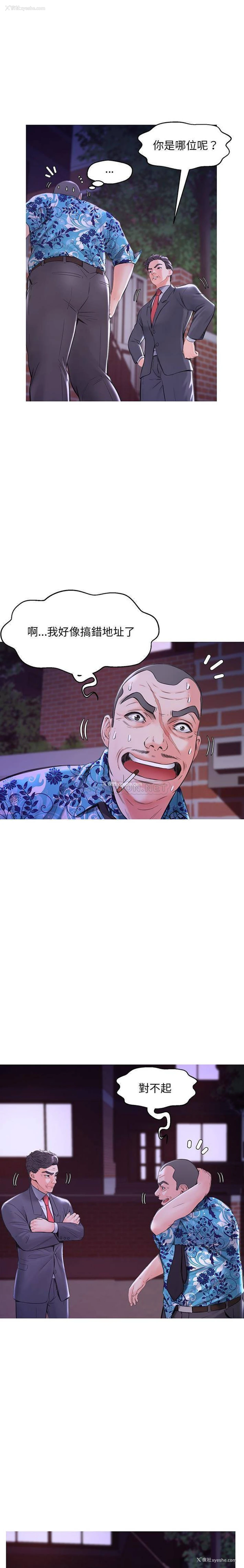 7P - 俏儿媳（媳妇单身中）
