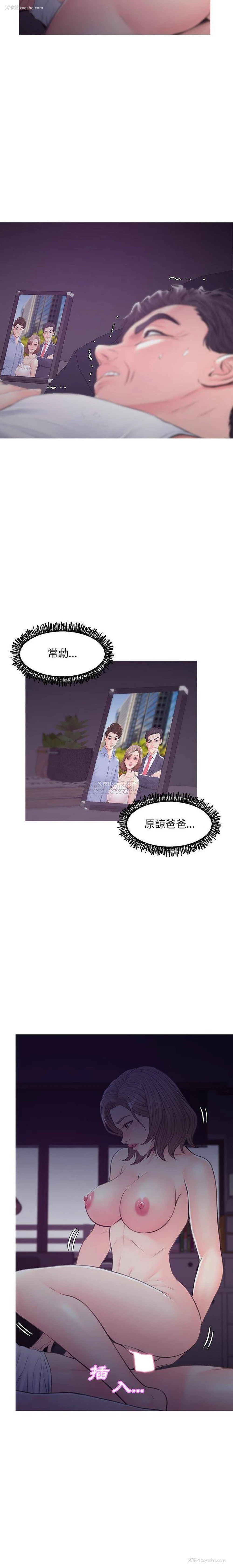 15P - 俏儿媳（媳妇单身中）