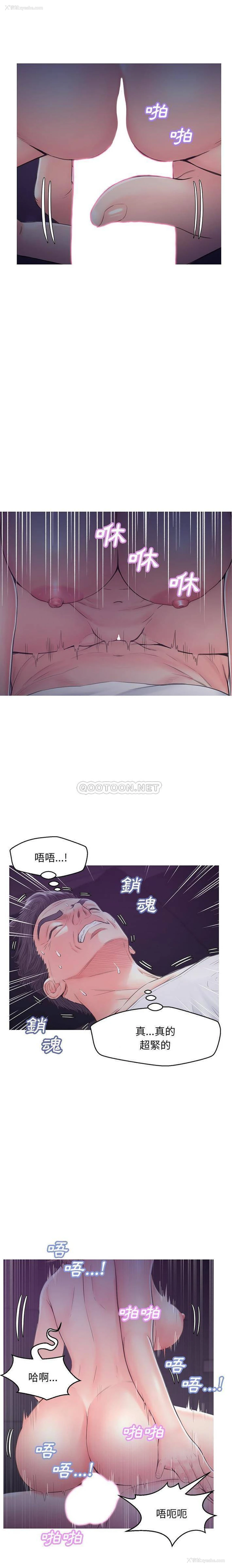16P - 俏儿媳（媳妇单身中）