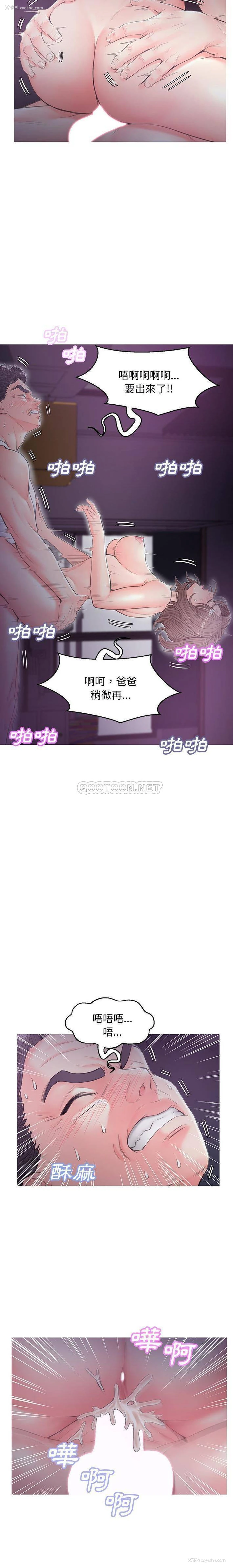 18P - 俏儿媳（媳妇单身中）