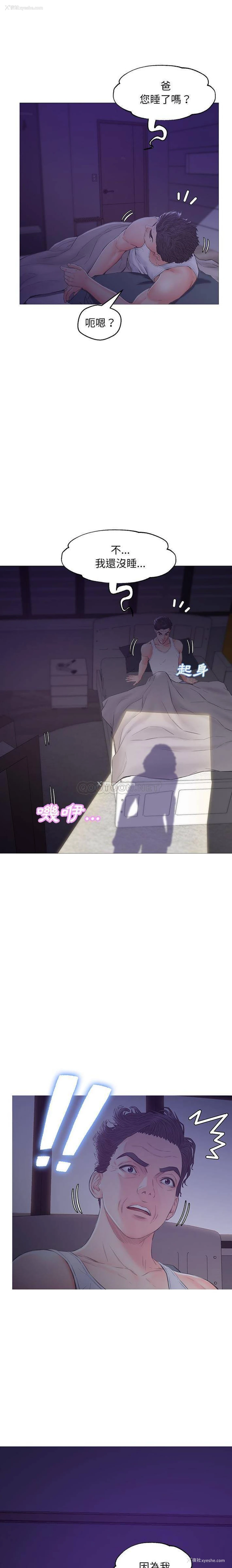 1P - 俏儿媳（媳妇单身中）