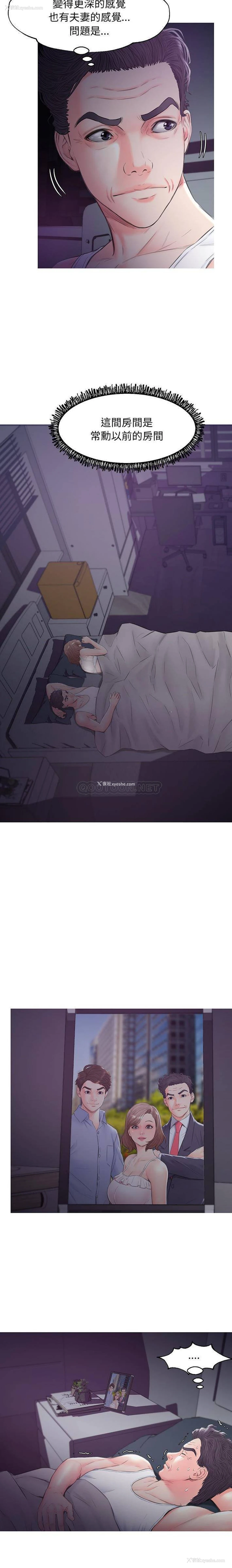 6P - 俏儿媳（媳妇单身中）