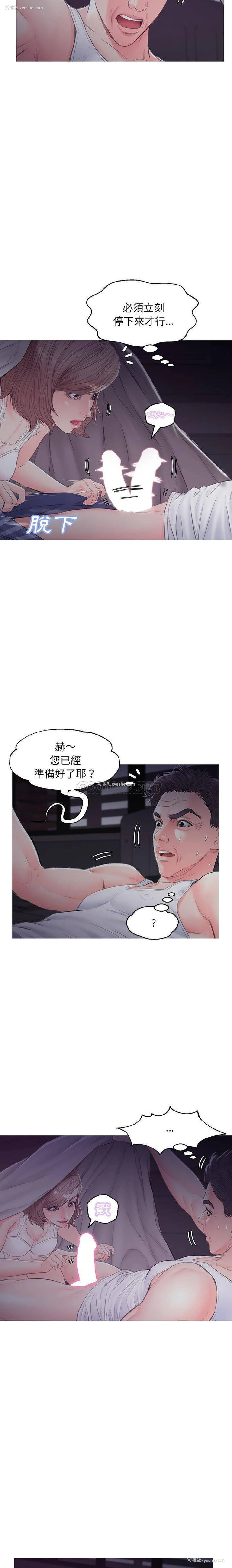 9P - 俏儿媳（媳妇单身中）