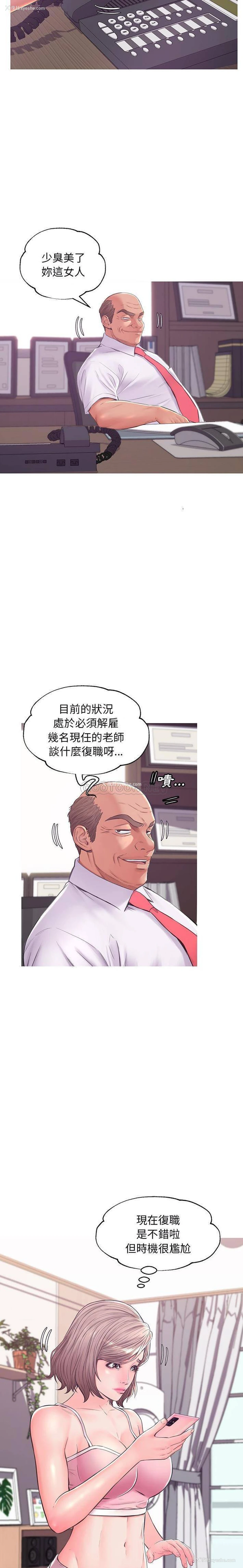 11P - 俏儿媳（媳妇单身中）