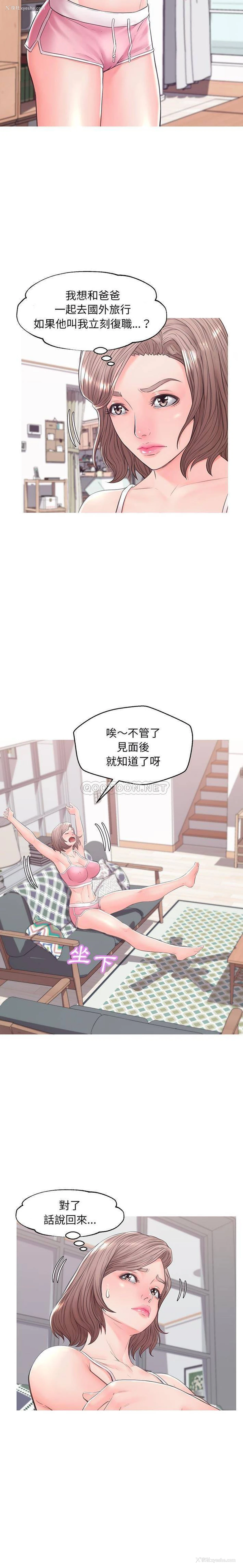 12P - 俏儿媳（媳妇单身中）
