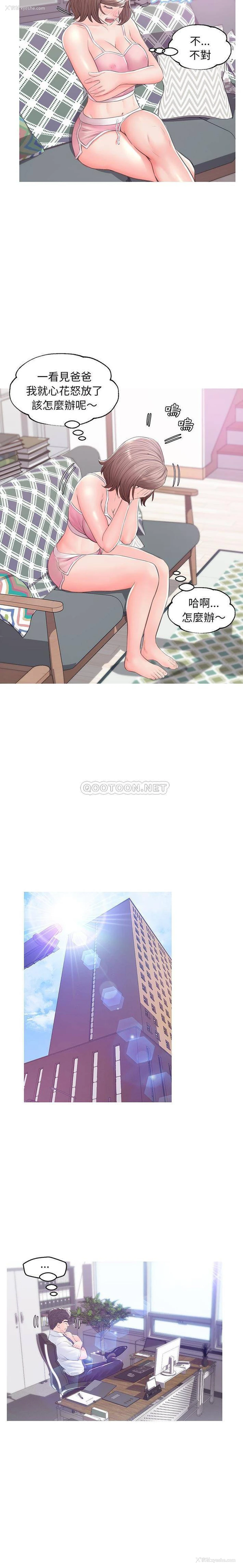 14P - 俏儿媳（媳妇单身中）
