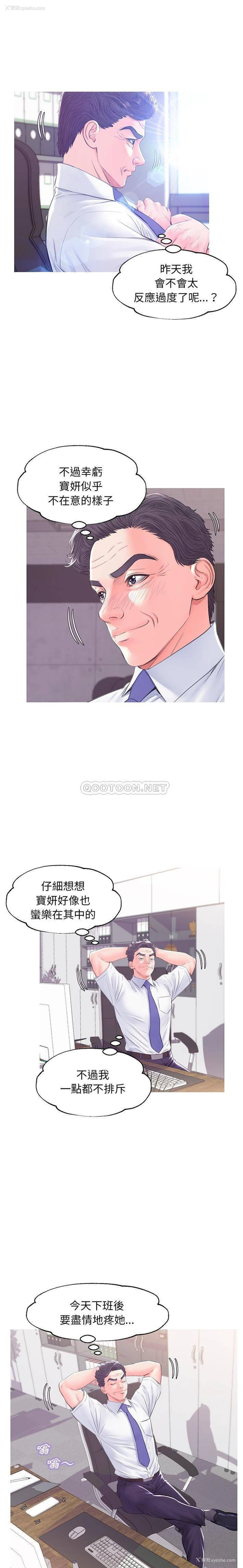 15P - 俏儿媳（媳妇单身中）