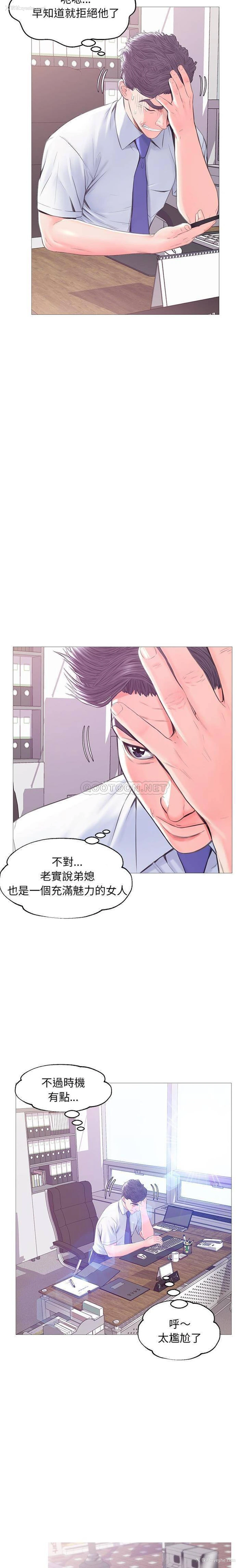 17P - 俏儿媳（媳妇单身中）