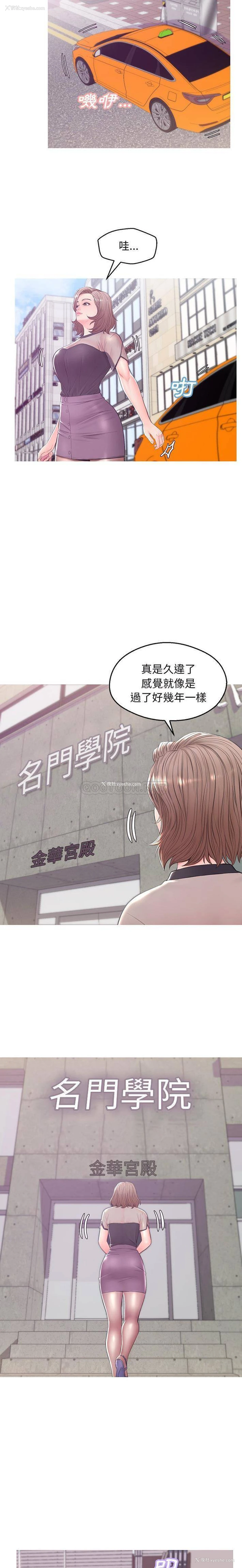 18P - 俏儿媳（媳妇单身中）