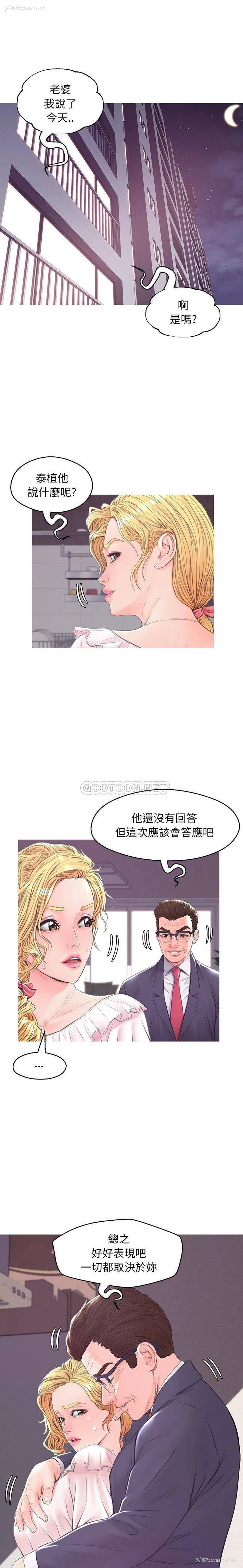 1P - 俏儿媳（媳妇单身中）