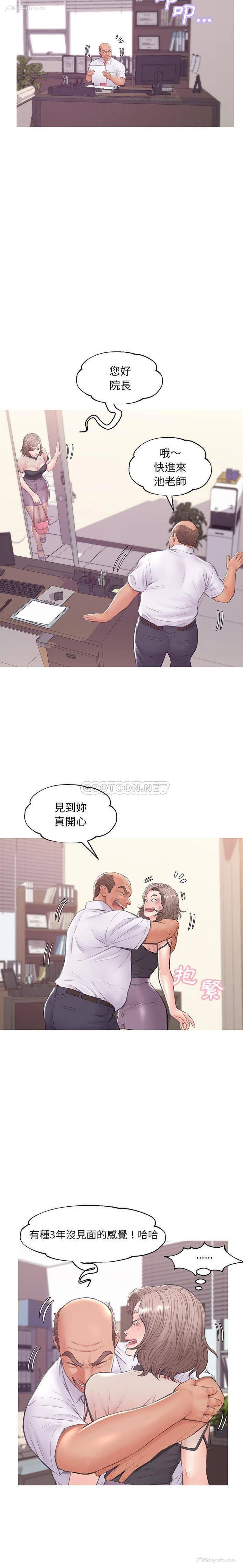 19P - 俏儿媳（媳妇单身中）