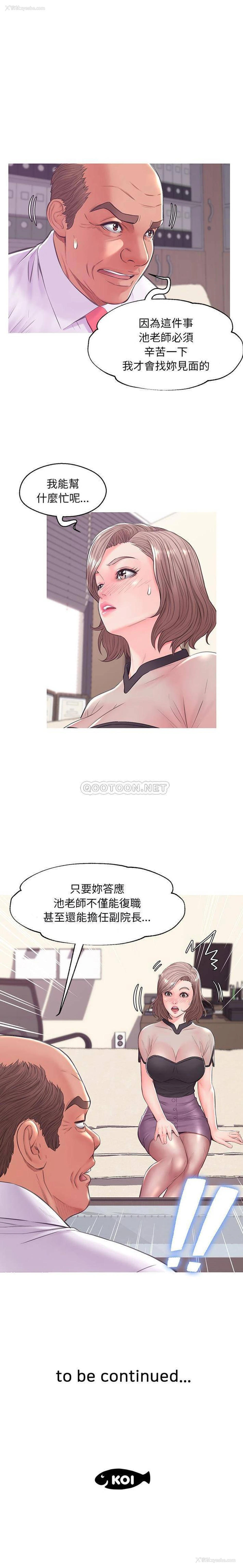 21P - 俏儿媳（媳妇单身中）