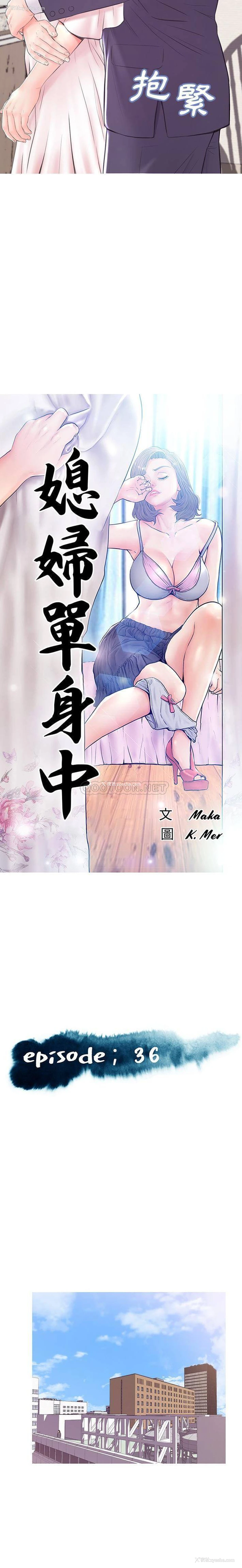 2P - 俏儿媳（媳妇单身中）