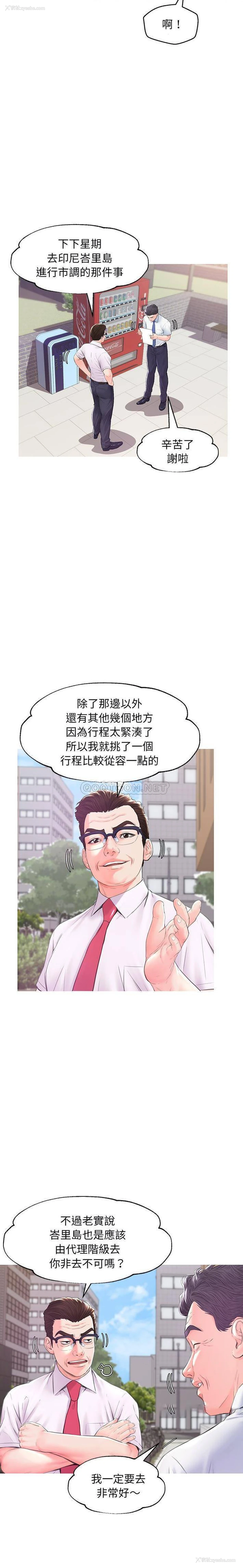 4P - 俏儿媳（媳妇单身中）