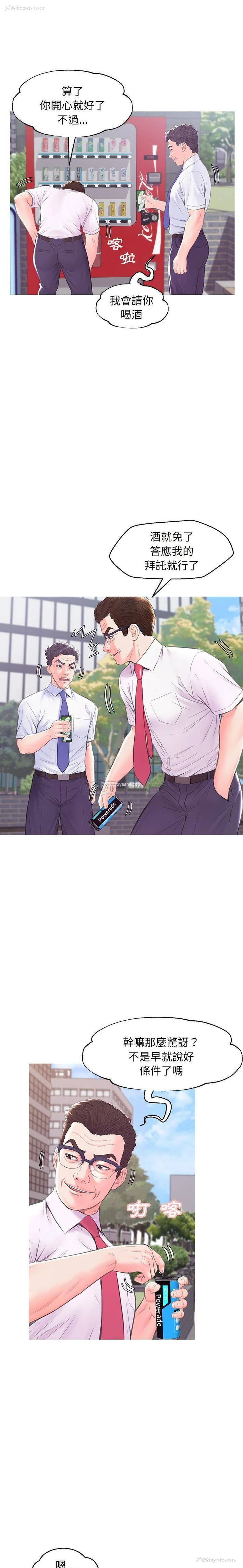 5P - 俏儿媳（媳妇单身中）
