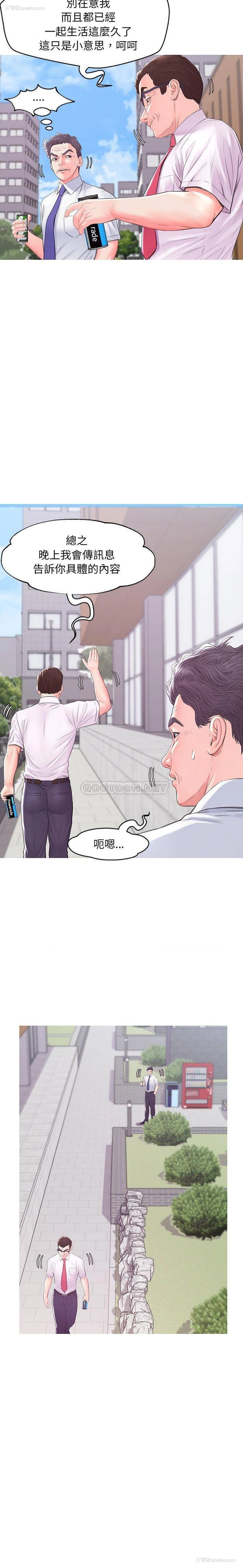 8P - 俏儿媳（媳妇单身中）