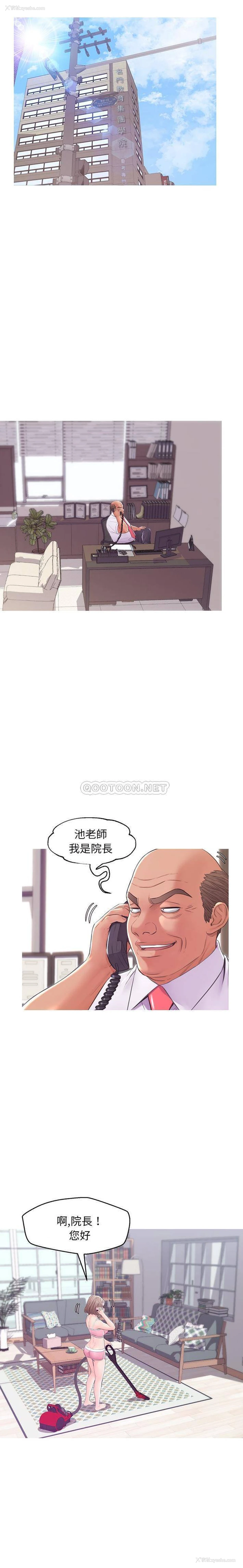 9P - 俏儿媳（媳妇单身中）