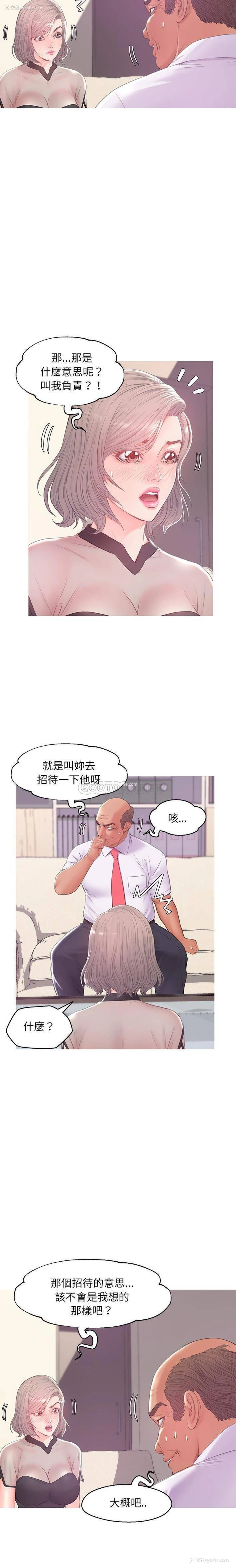 11P - 俏儿媳（媳妇单身中）