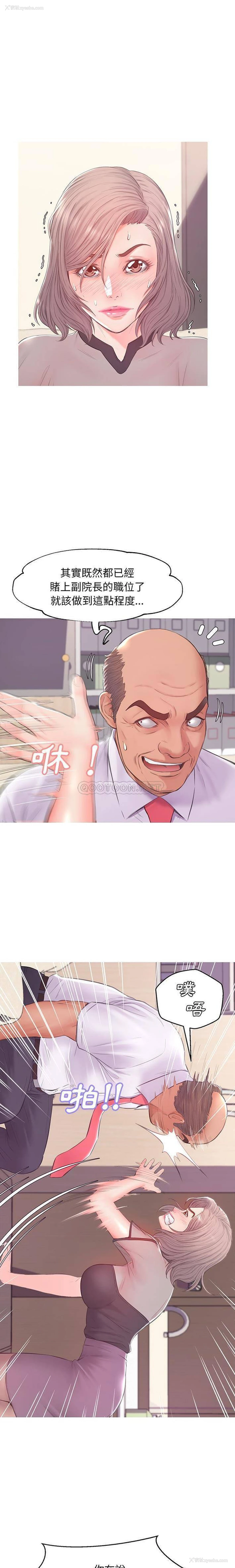12P - 俏儿媳（媳妇单身中）