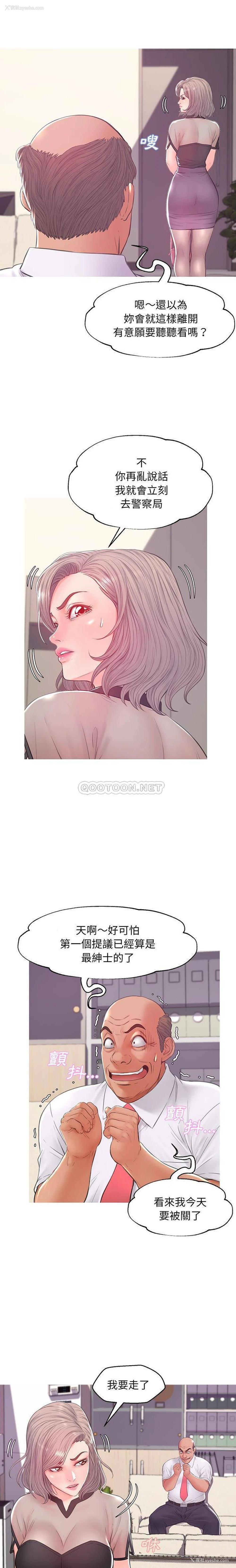 15P - 俏儿媳（媳妇单身中）
