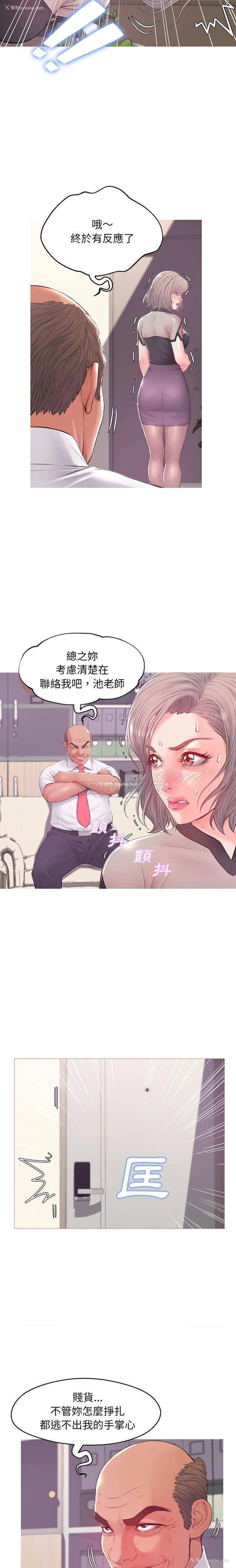 17P - 俏儿媳（媳妇单身中）