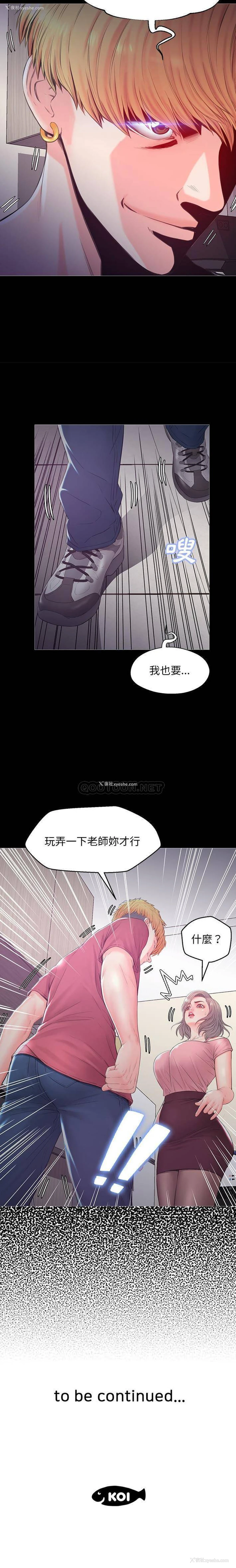 21P - 俏儿媳（媳妇单身中）
