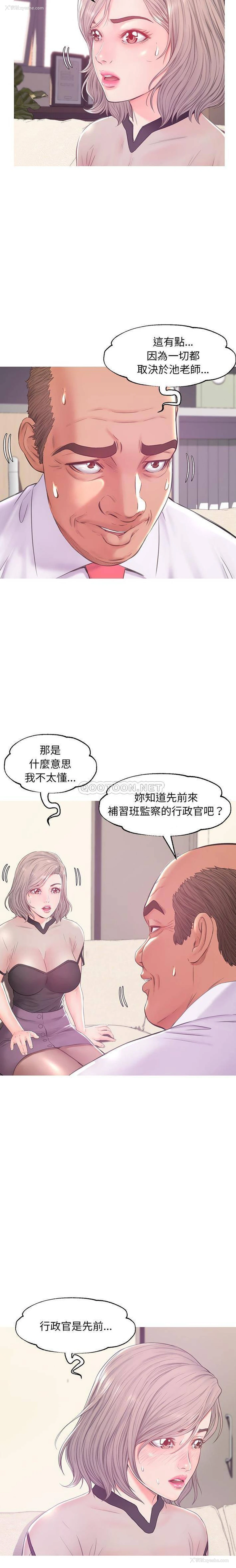 4P - 俏儿媳（媳妇单身中）