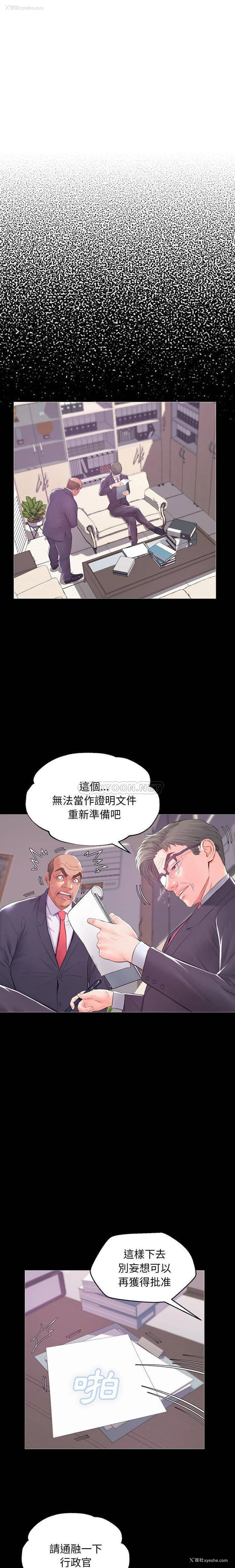 5P - 俏儿媳（媳妇单身中）