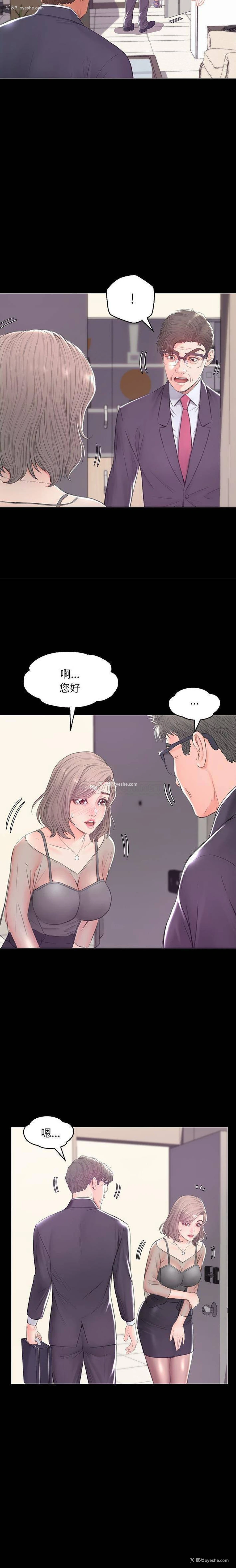 7P - 俏儿媳（媳妇单身中）