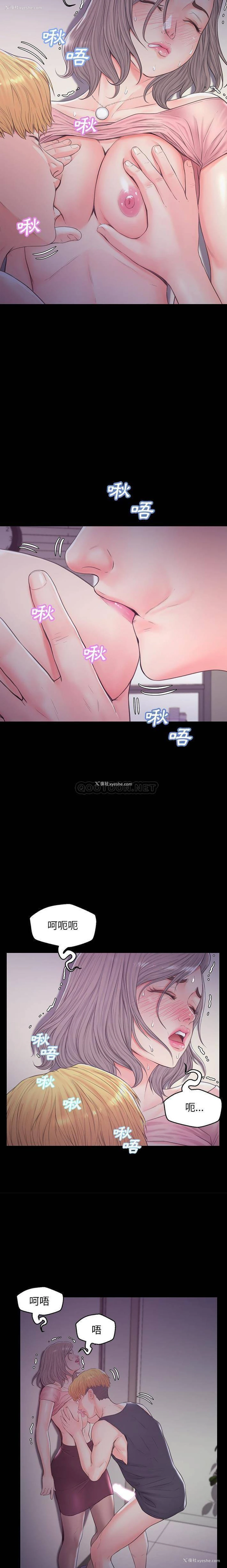 11P - 俏儿媳（媳妇单身中）