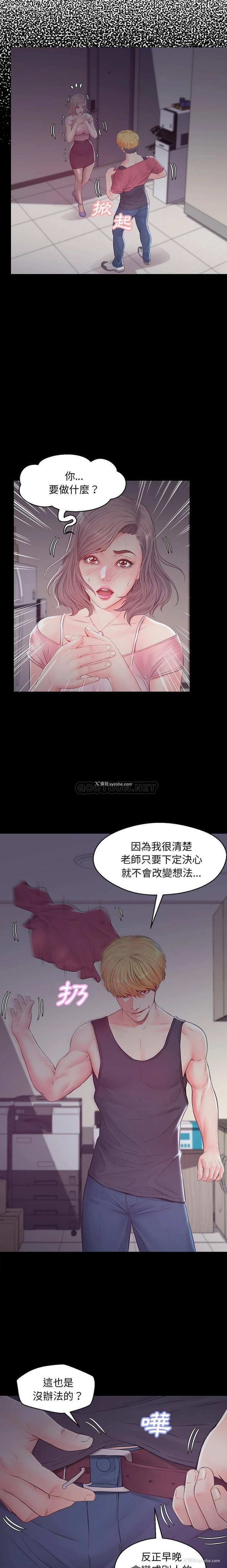 3P - 俏儿媳（媳妇单身中）