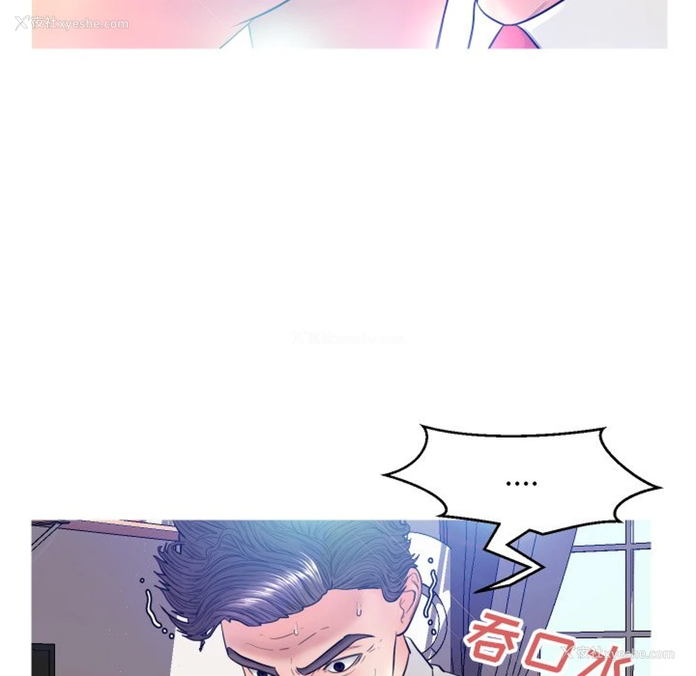 101P - 俏儿媳（媳妇单身中）