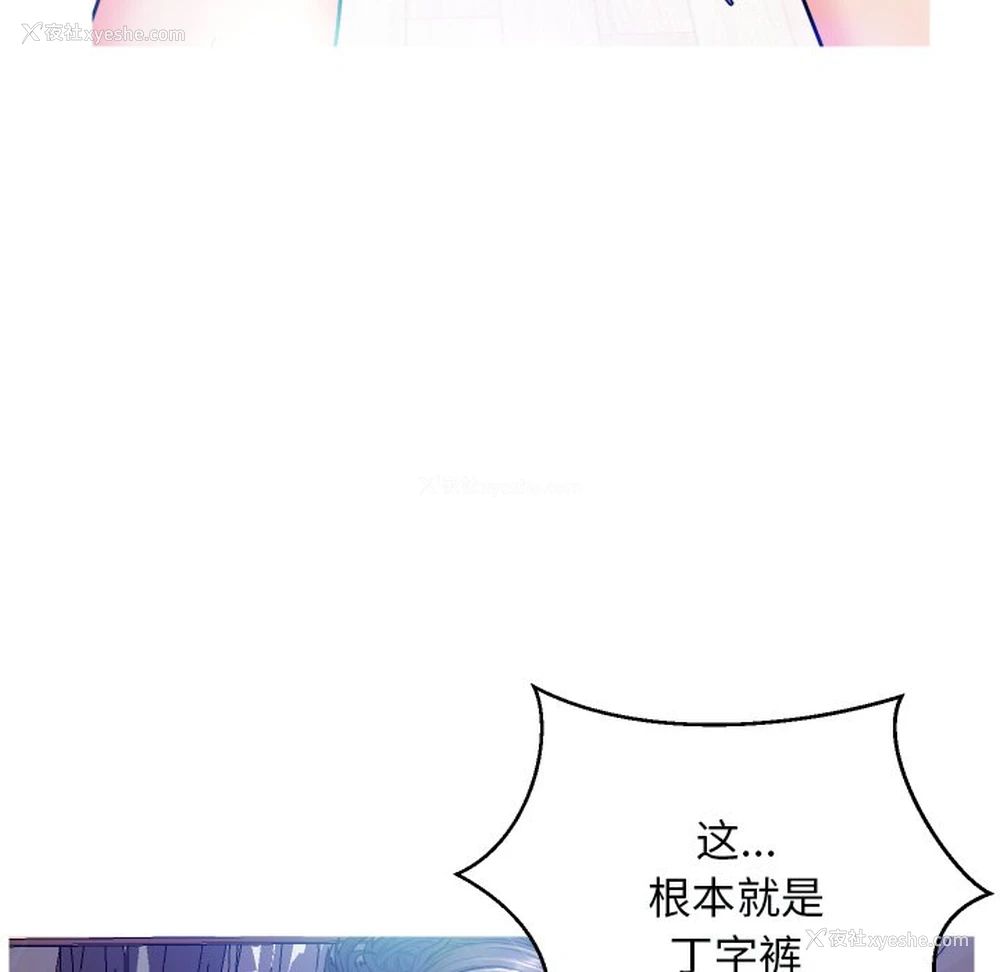 104P - 俏儿媳（媳妇单身中）