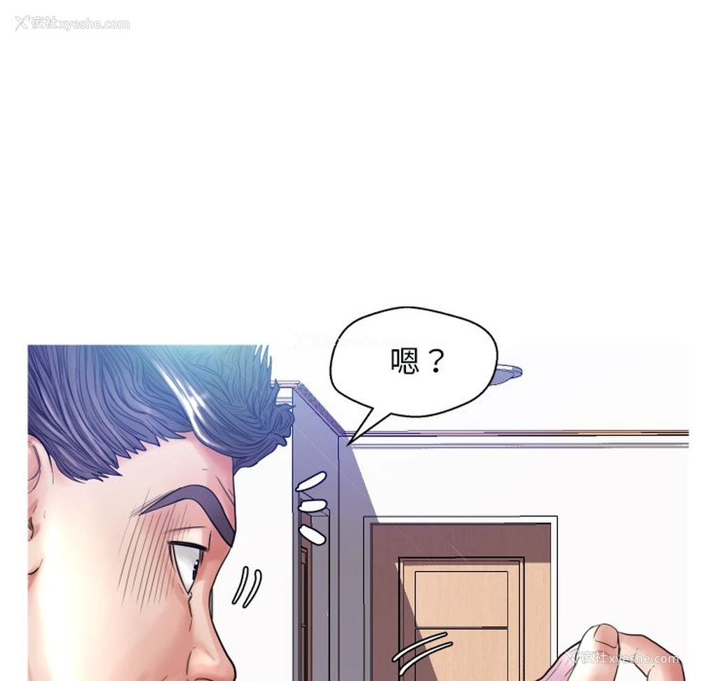 106P - 俏儿媳（媳妇单身中）