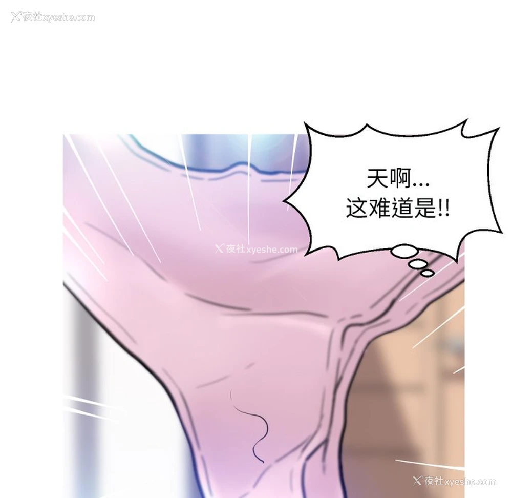 108P - 俏儿媳（媳妇单身中）