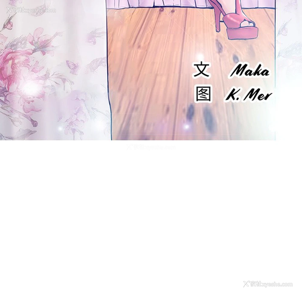 10P - 俏儿媳（媳妇单身中）