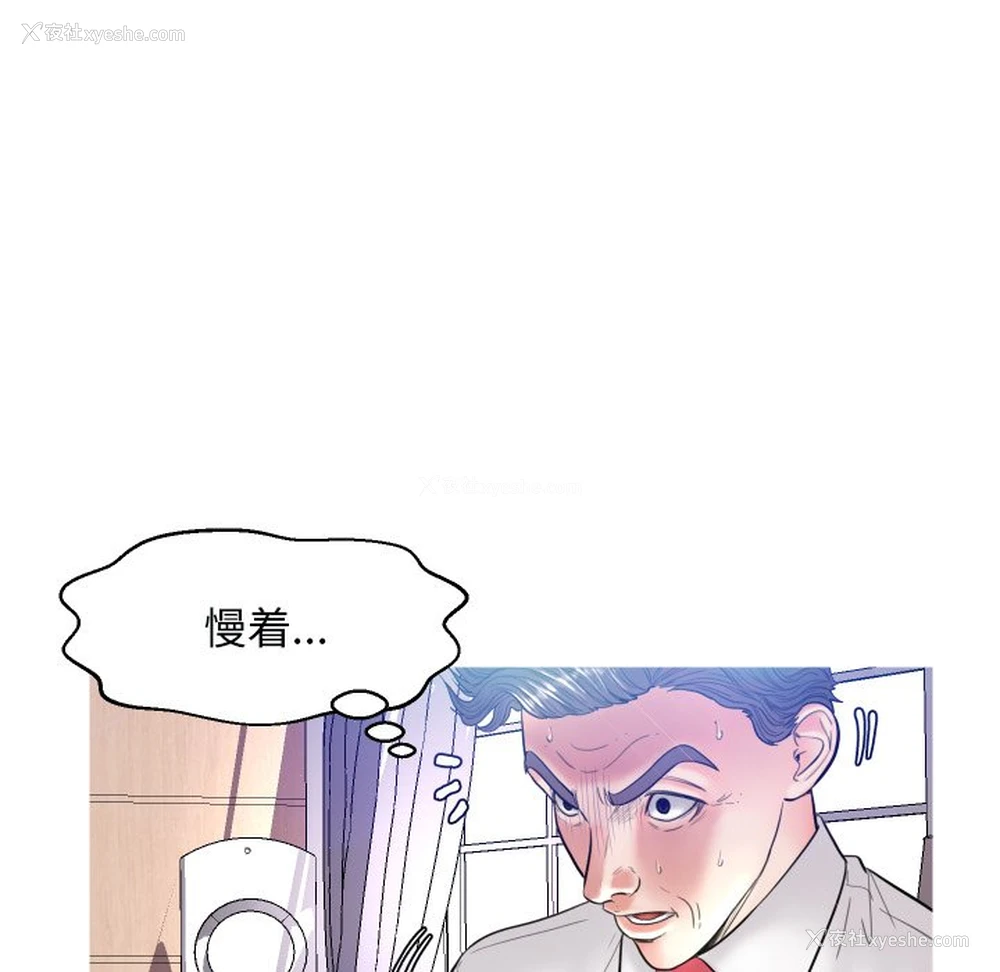 111P - 俏儿媳（媳妇单身中）