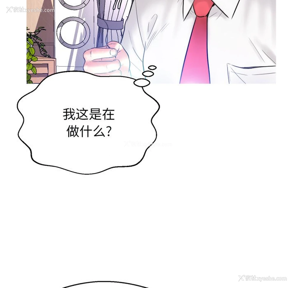 112P - 俏儿媳（媳妇单身中）