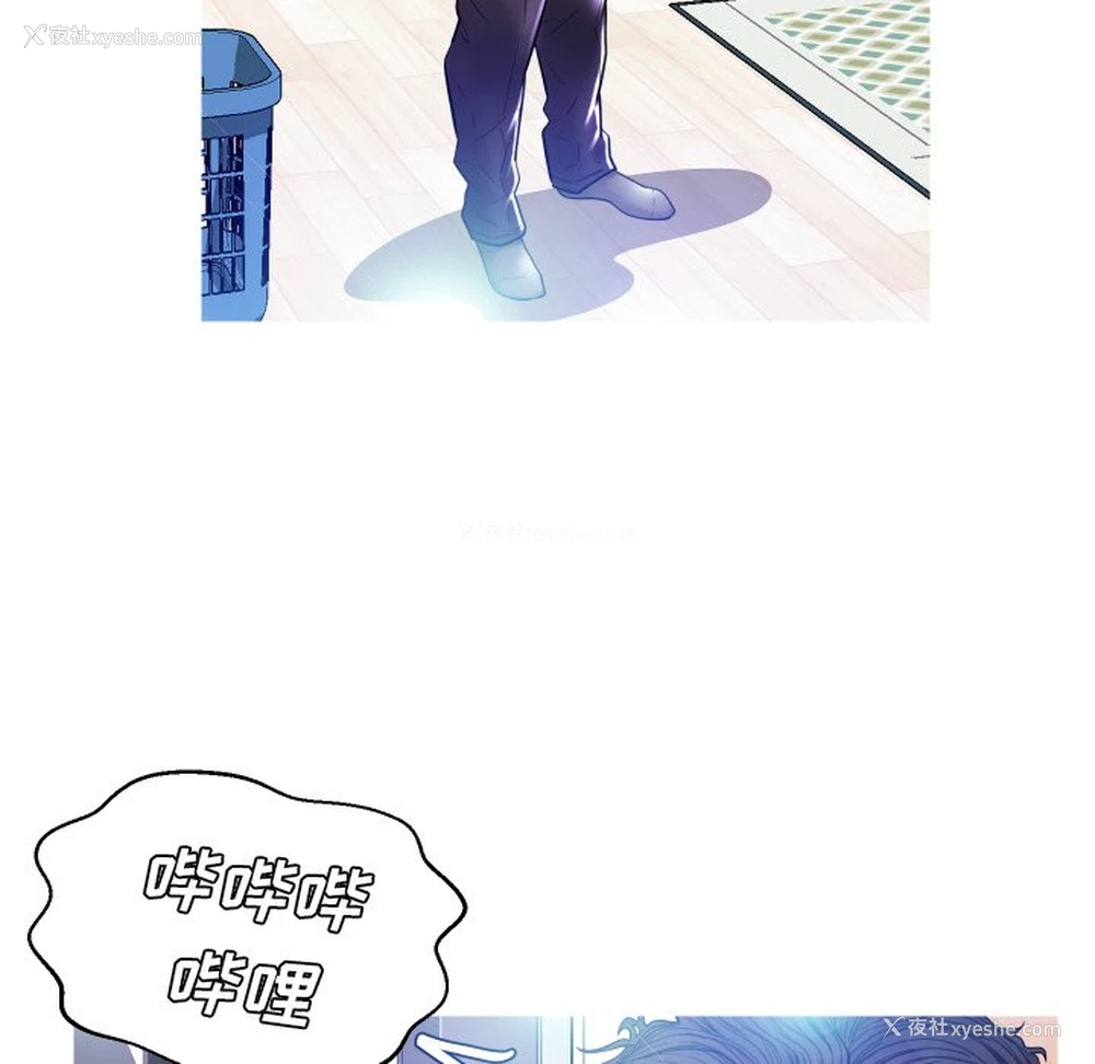 114P - 俏儿媳（媳妇单身中）