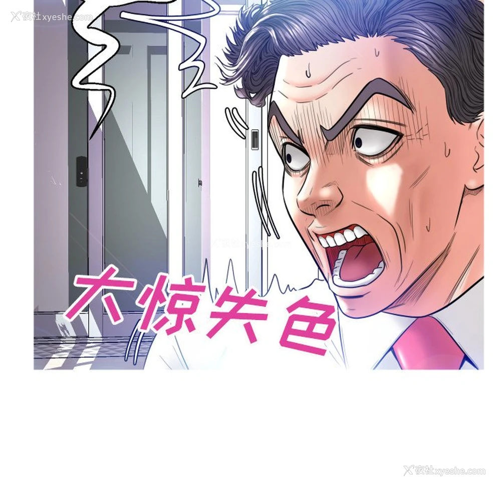 115P - 俏儿媳（媳妇单身中）