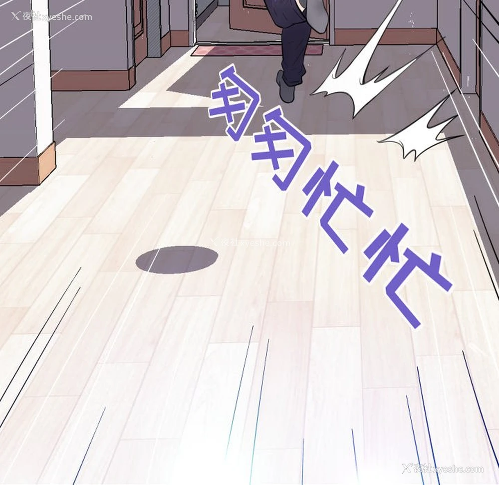 117P - 俏儿媳（媳妇单身中）