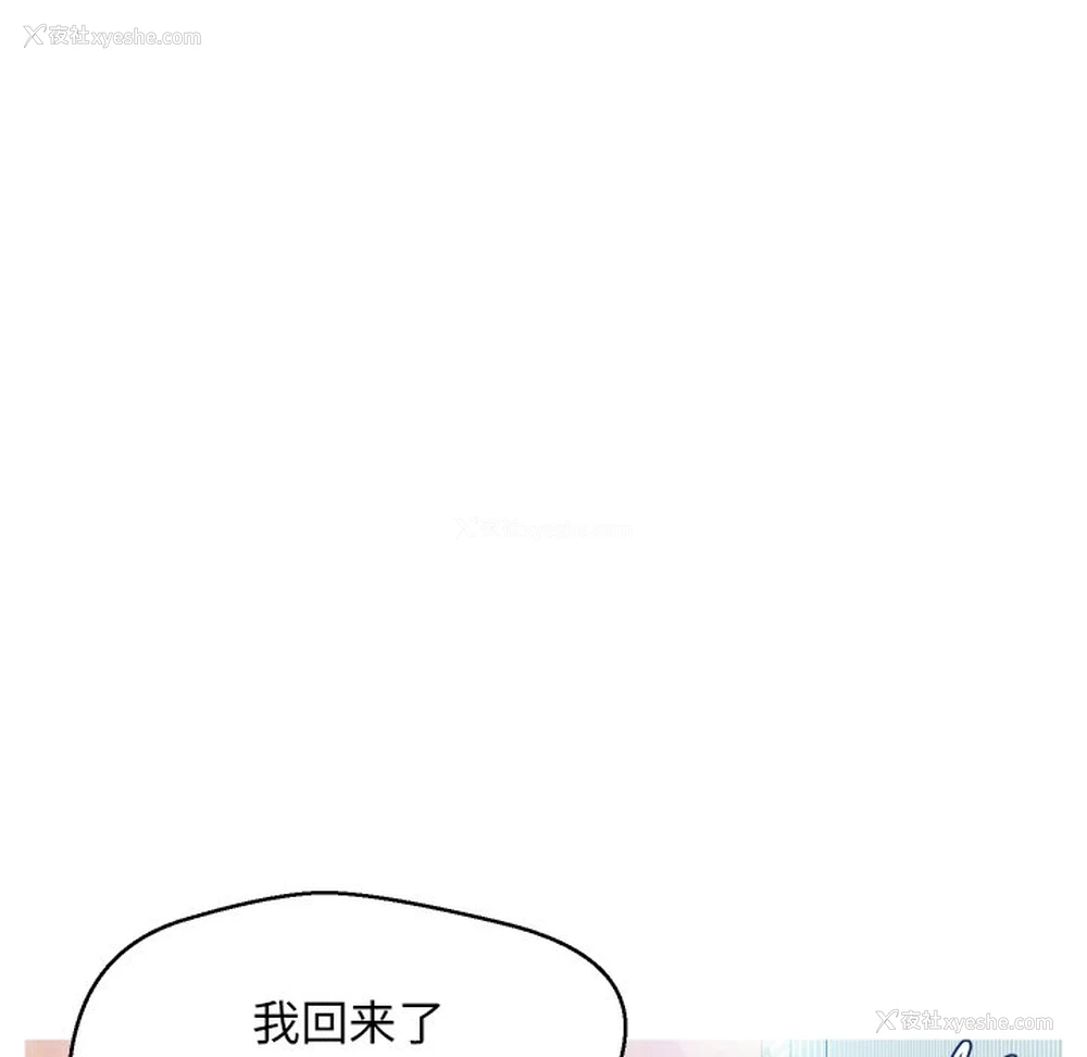 120P - 俏儿媳（媳妇单身中）