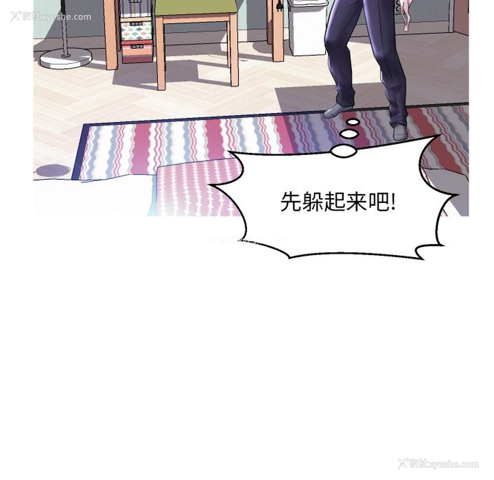 123P - 俏儿媳（媳妇单身中）