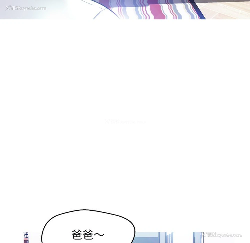 125P - 俏儿媳（媳妇单身中）