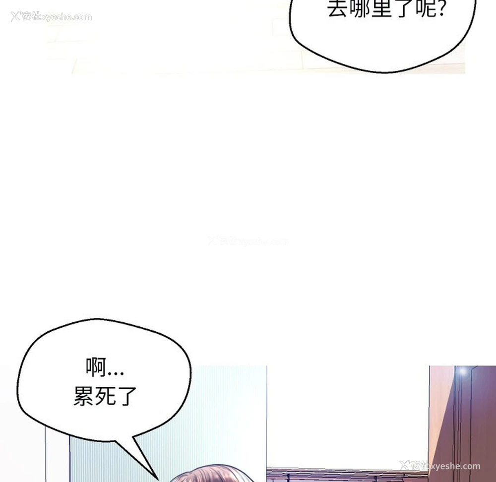 127P - 俏儿媳（媳妇单身中）